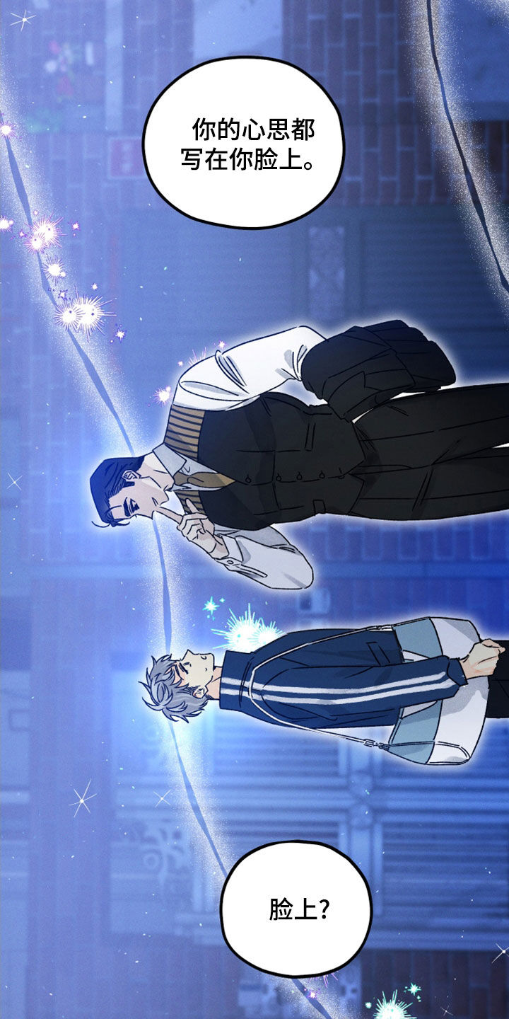 第34话 第24页