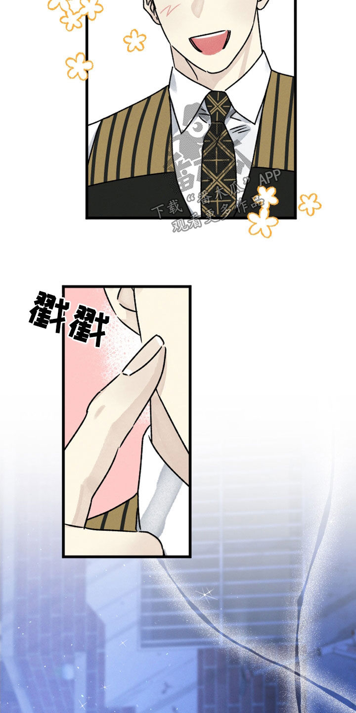 第34话 第23页