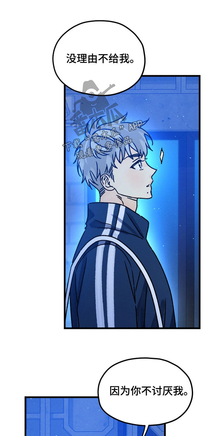 第34话 第17页