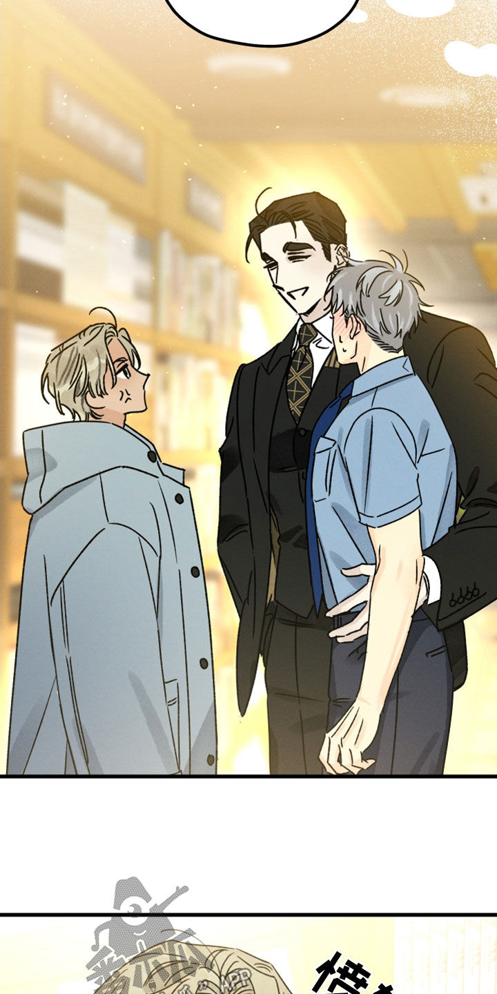 第34话 第8页