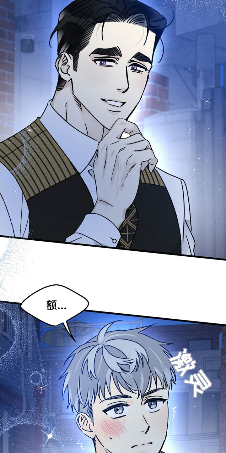 第34话 第15页