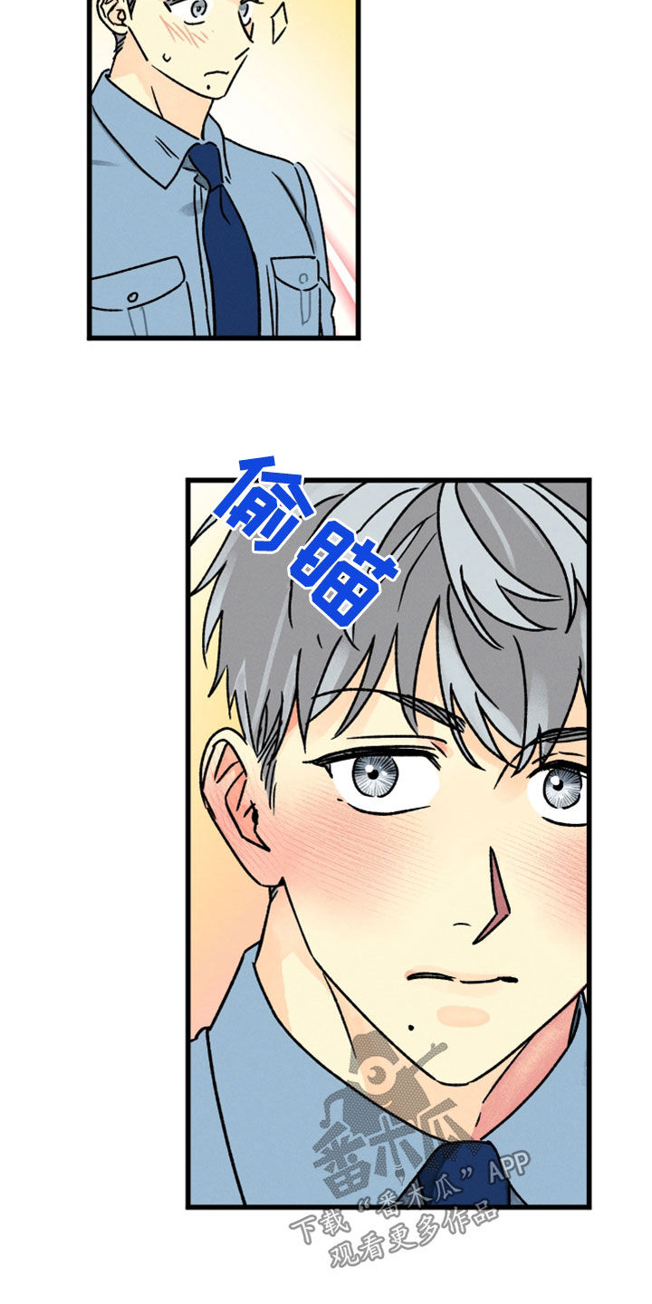 第34话 第6页