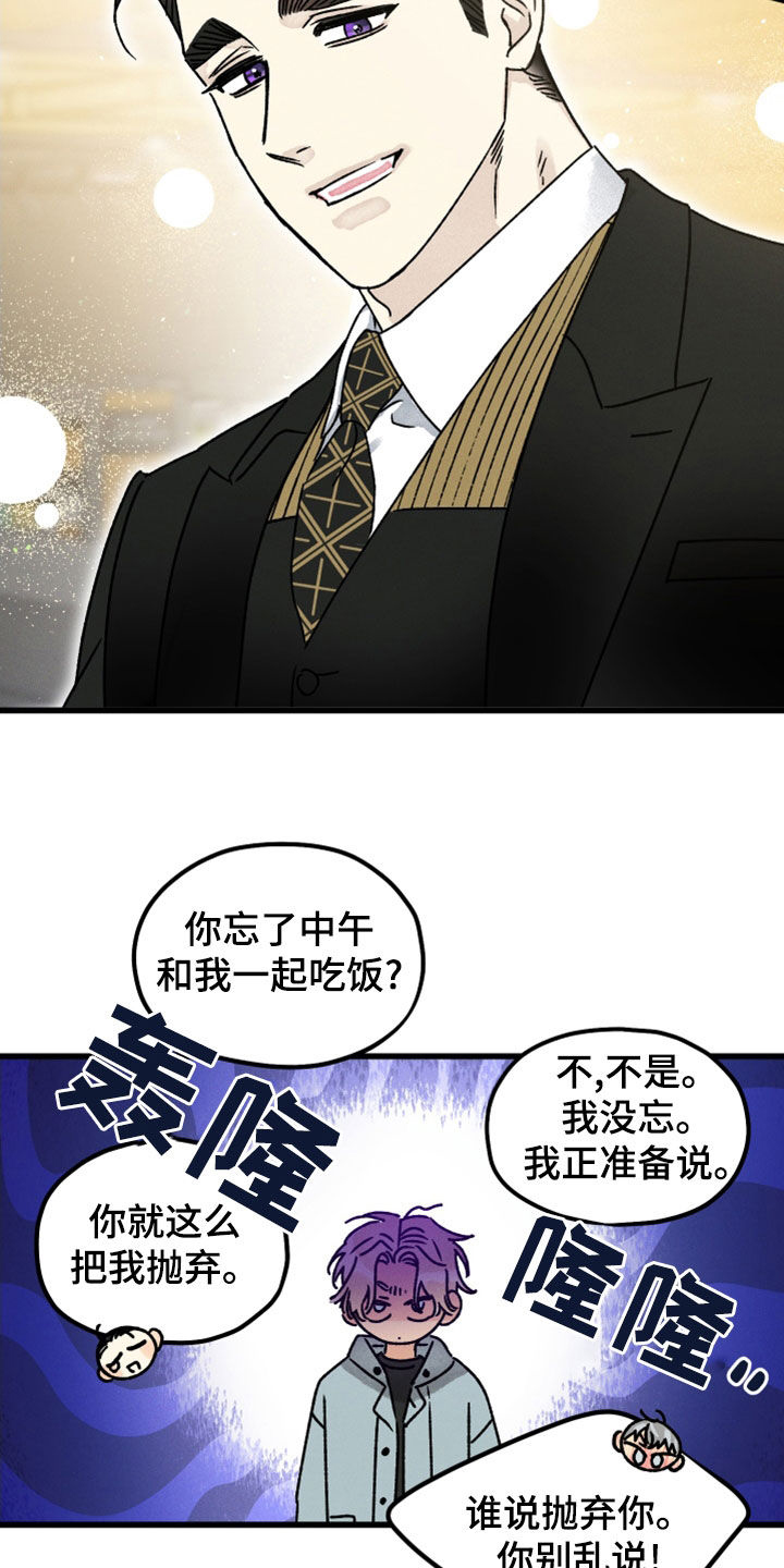 第34话 第2页