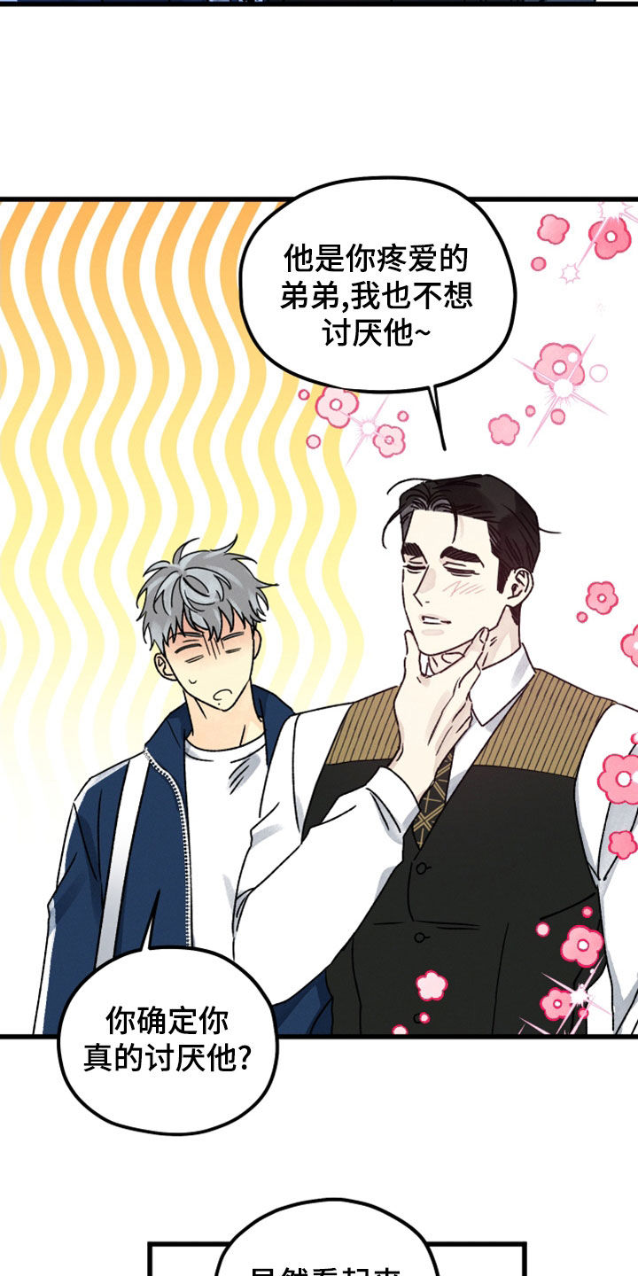 第34话 第13页