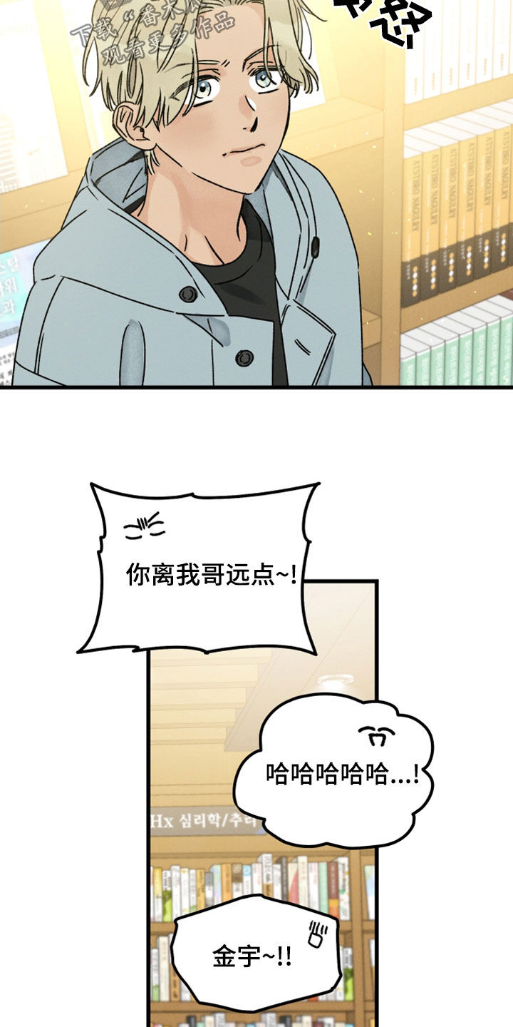 第34话 第9页