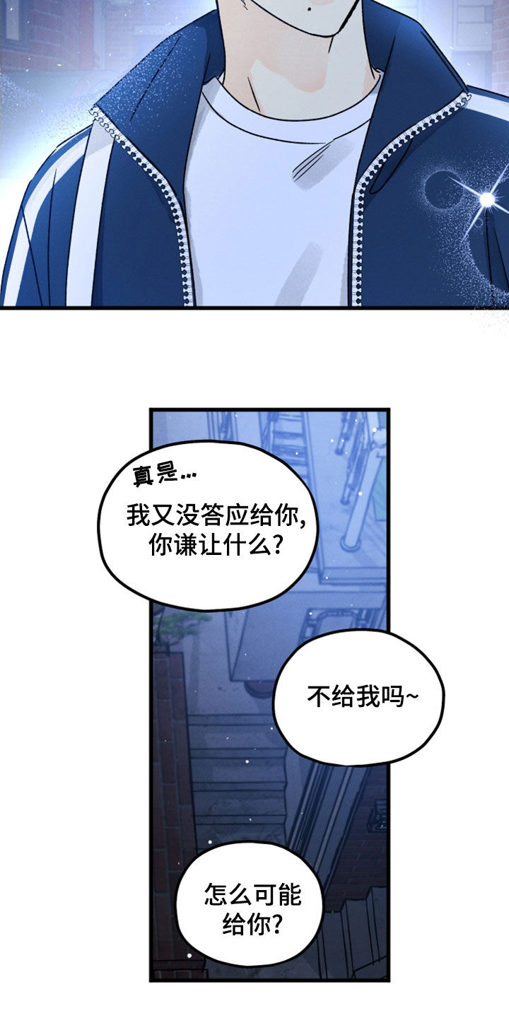 第34话 第16页