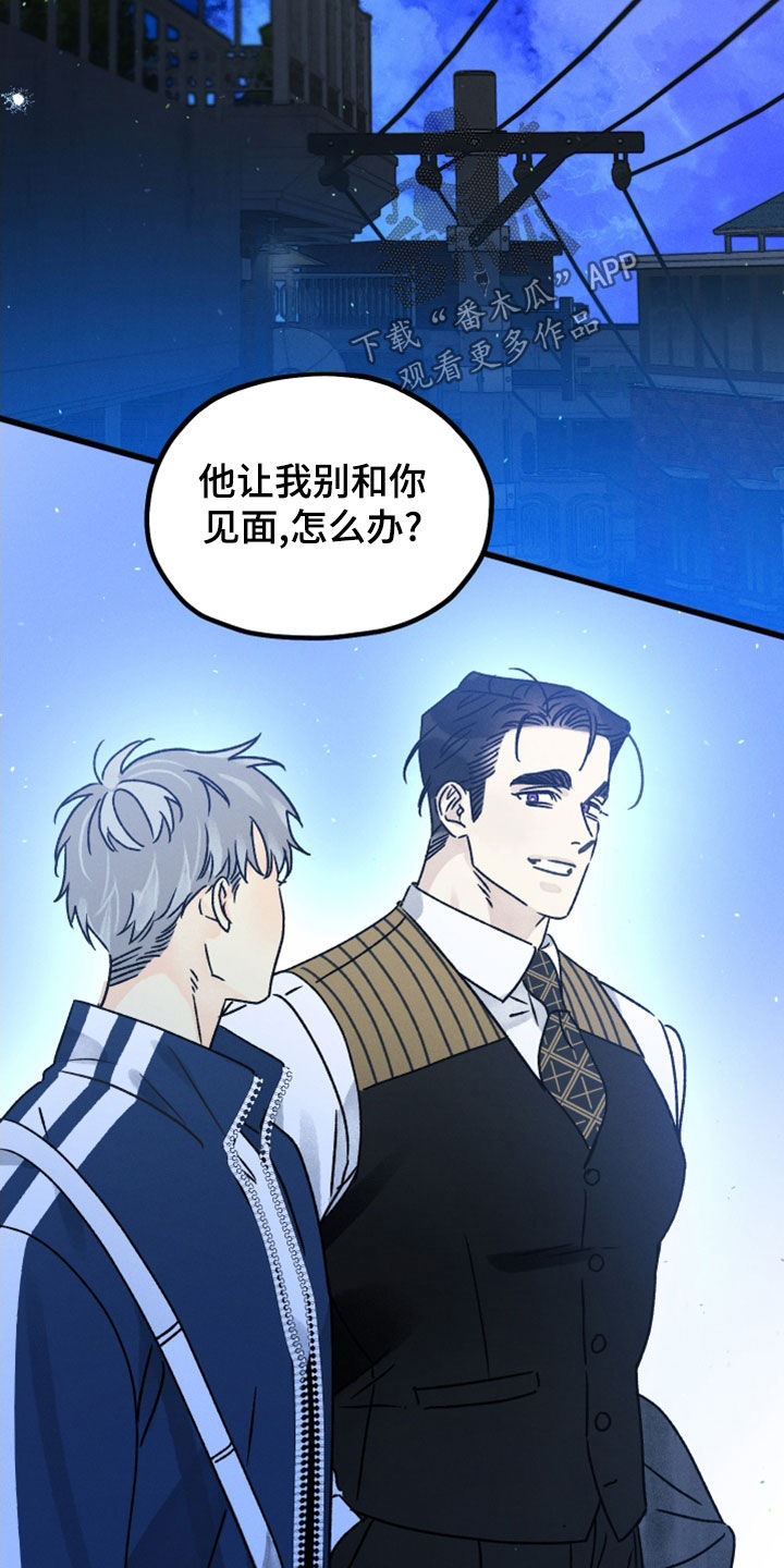 第34话 第12页