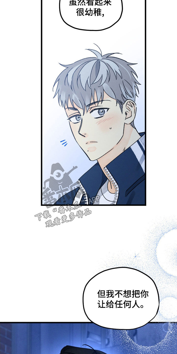 第34话 第14页