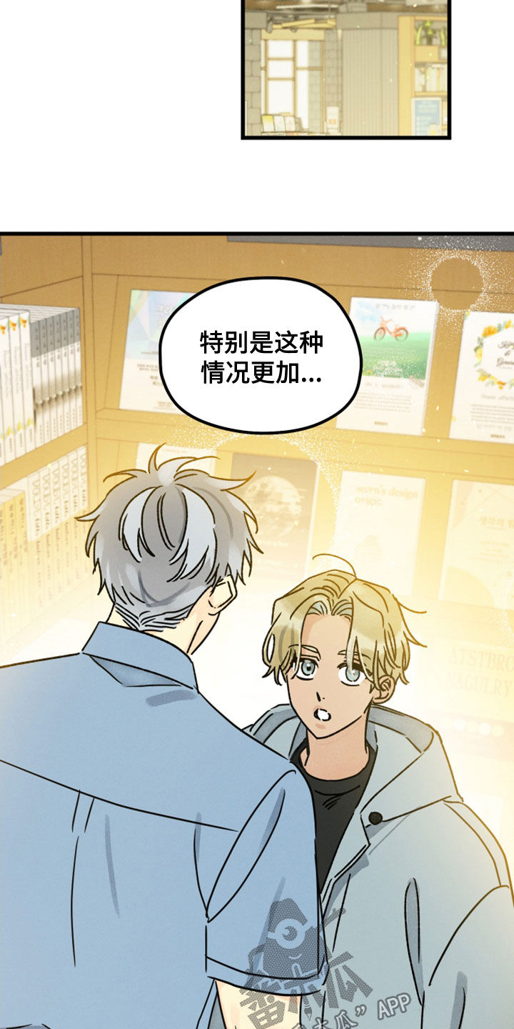 第33话 第10页