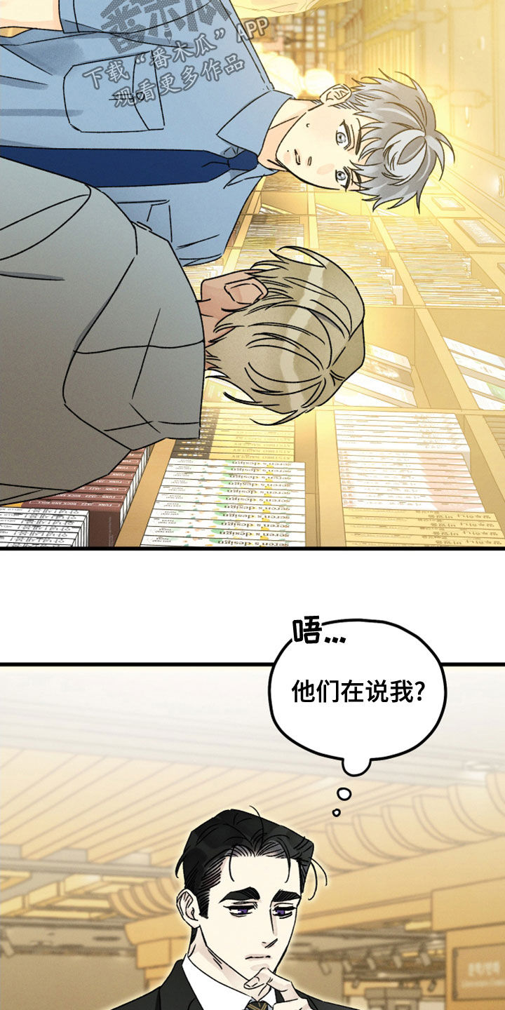 第33话 第5页