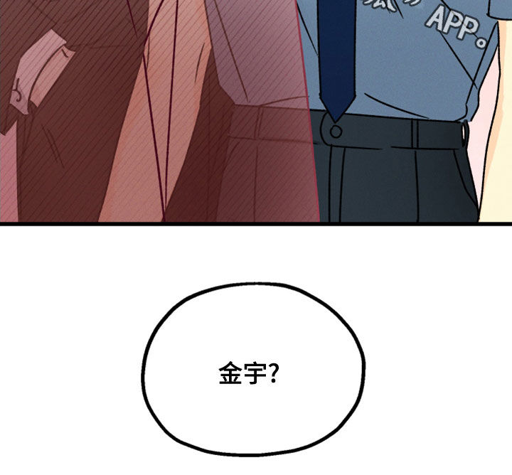 第33话 第23页