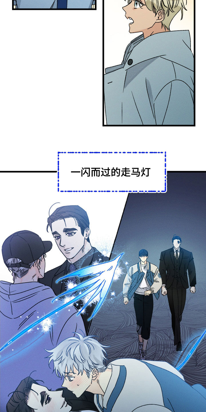 第33话 第17页