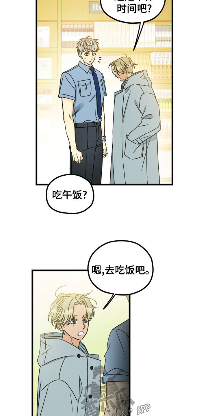 第33话 第19页