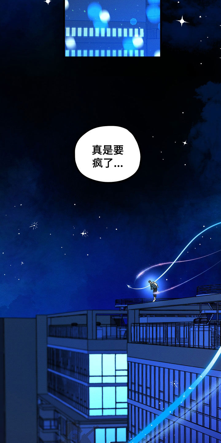 第30话 第4页