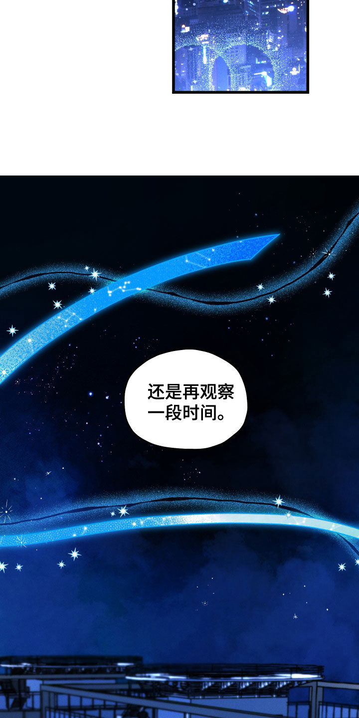 第30话 第25页