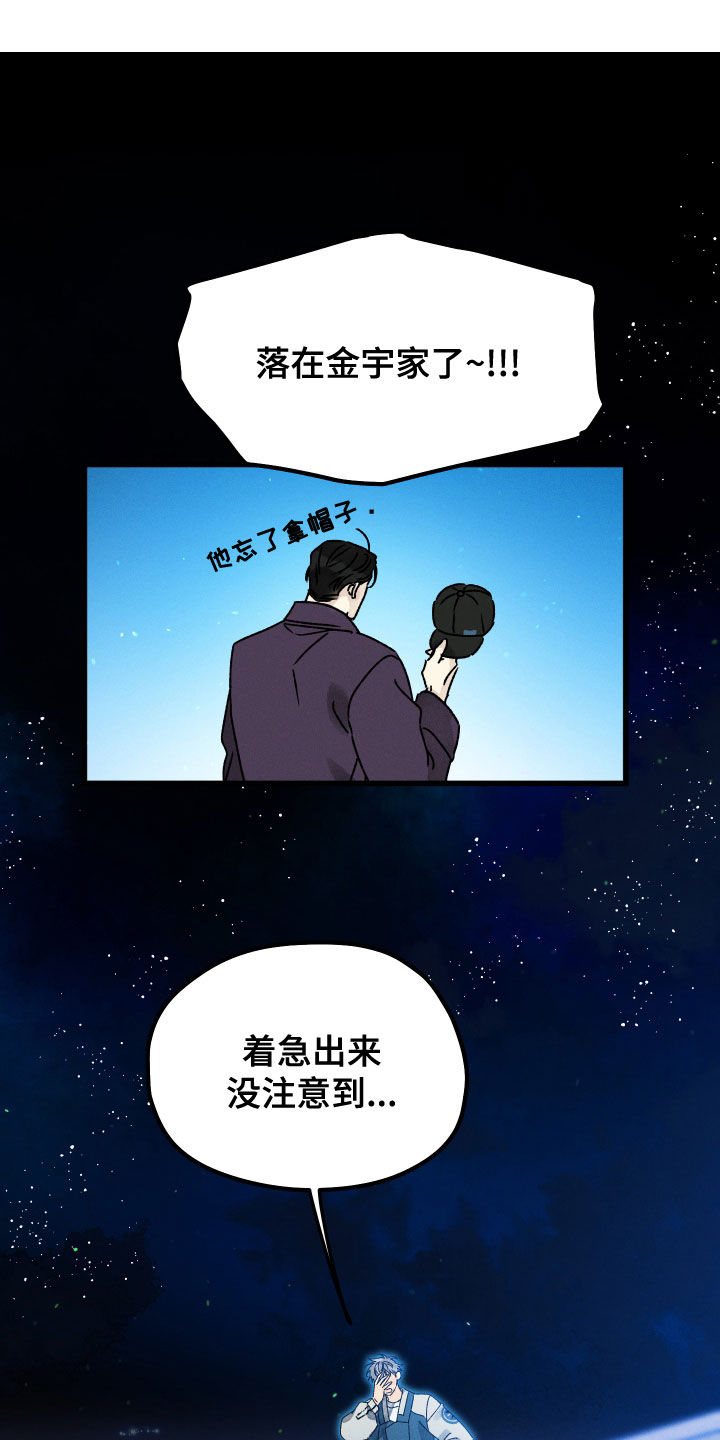 第30话 第11页