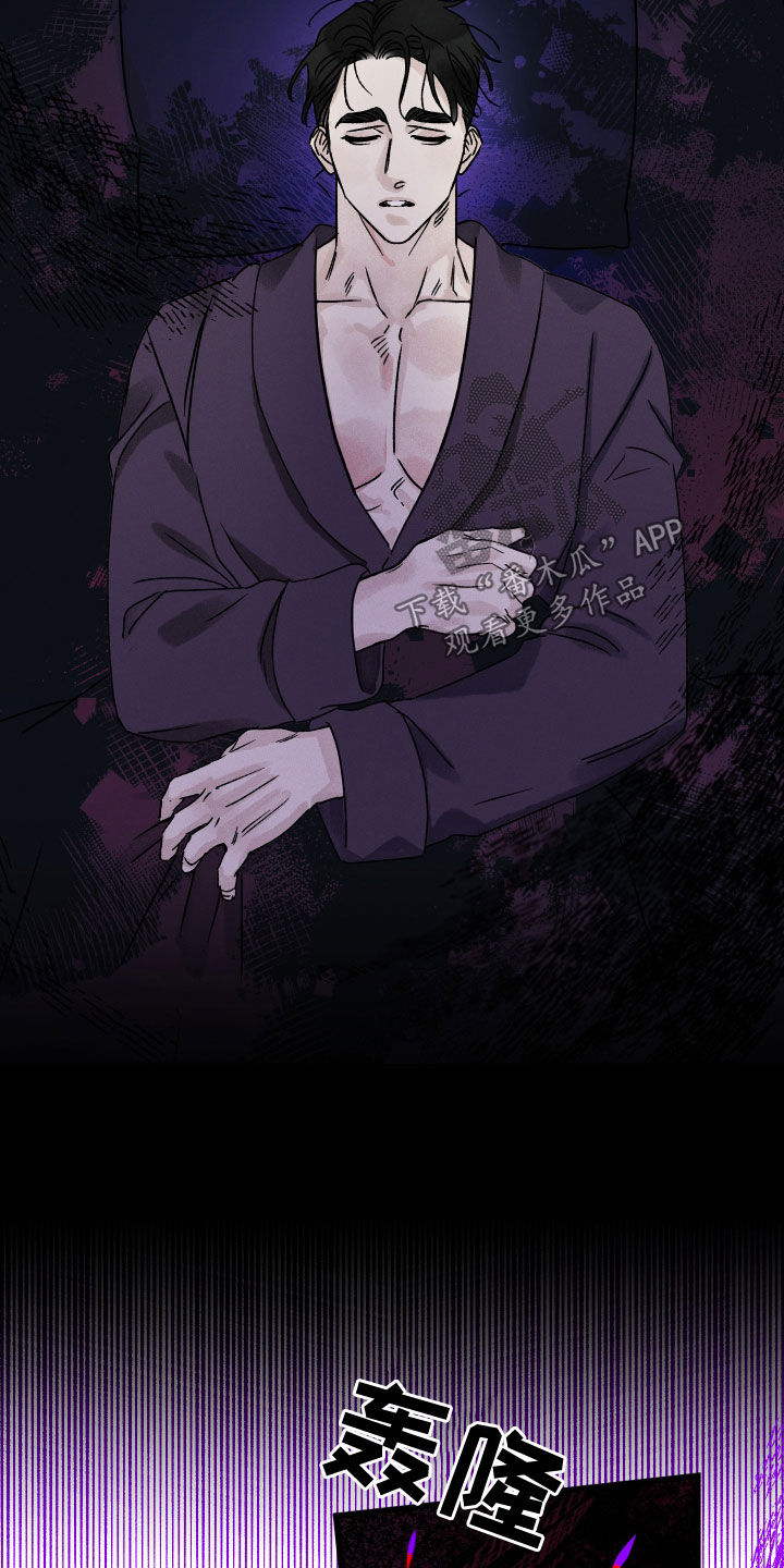 第30话 第17页