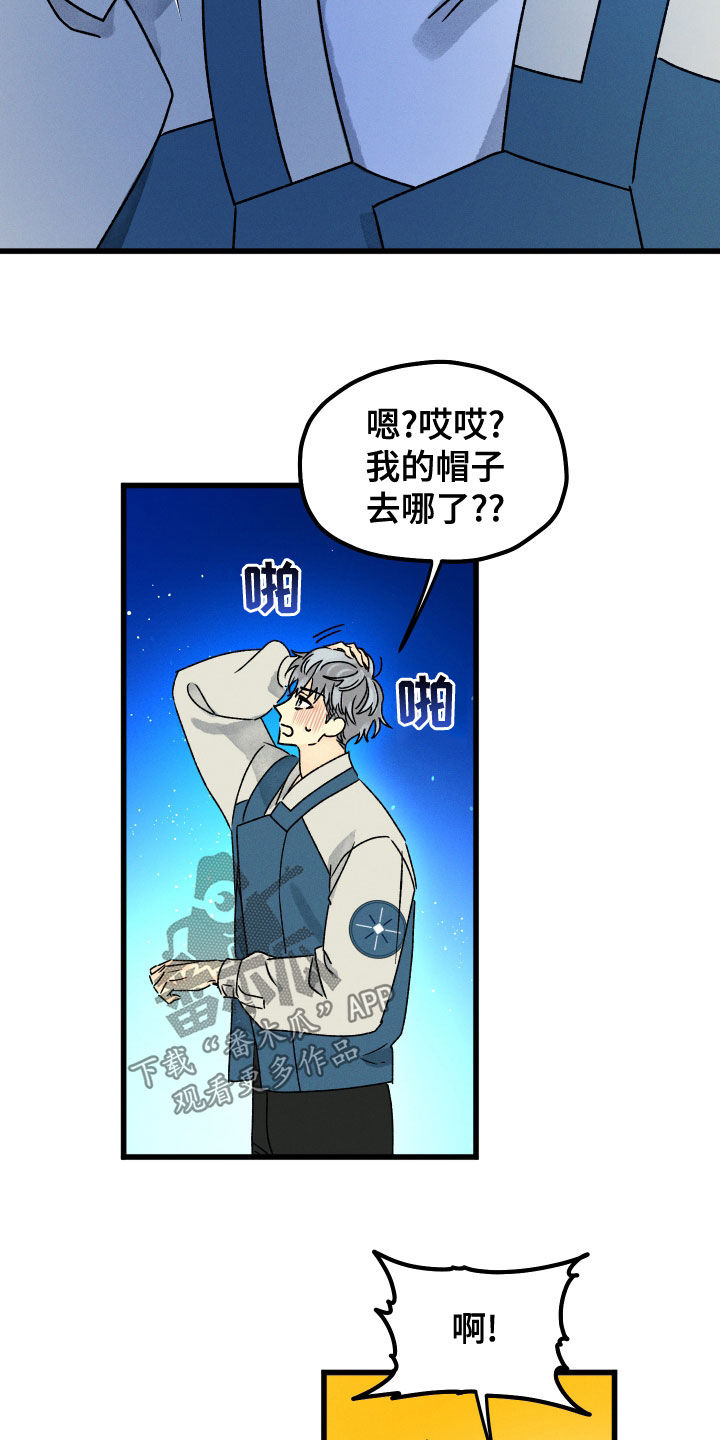 第30话 第9页