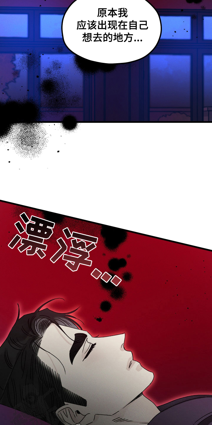 第30话 第14页