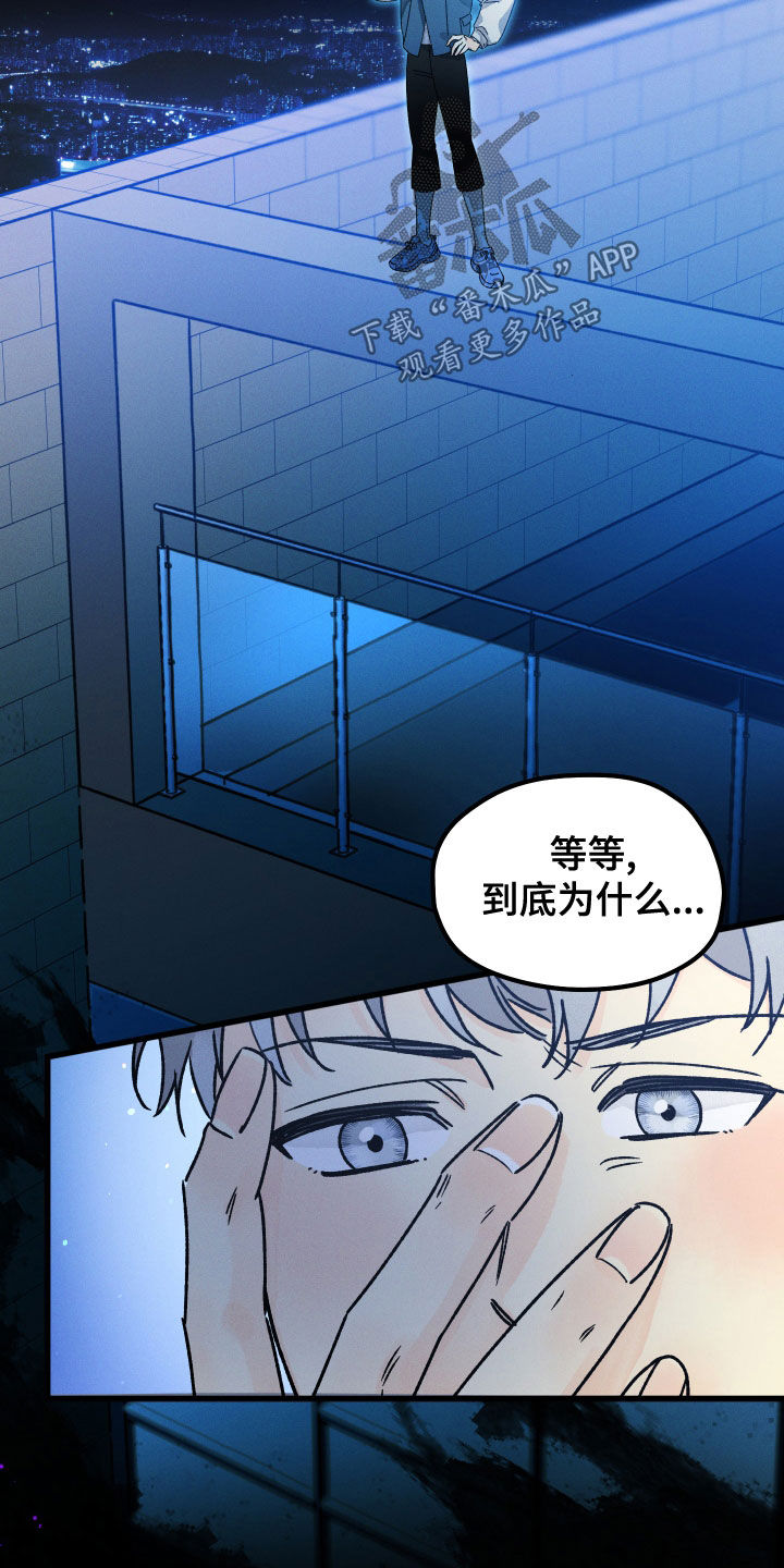 第30话 第12页