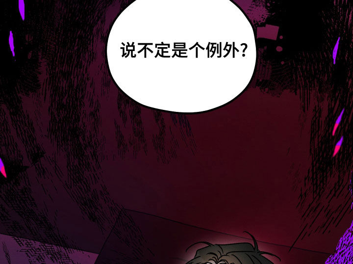 第30话 第20页