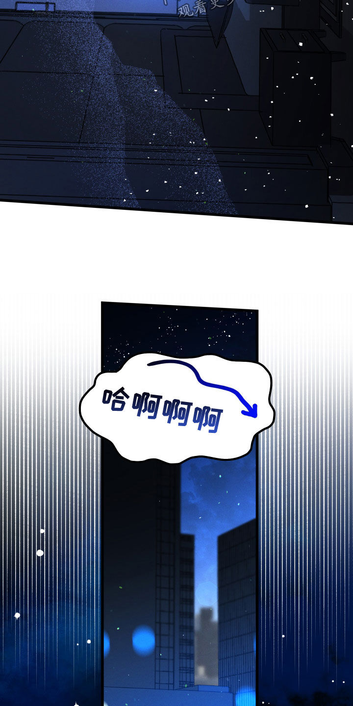 第30话 第3页