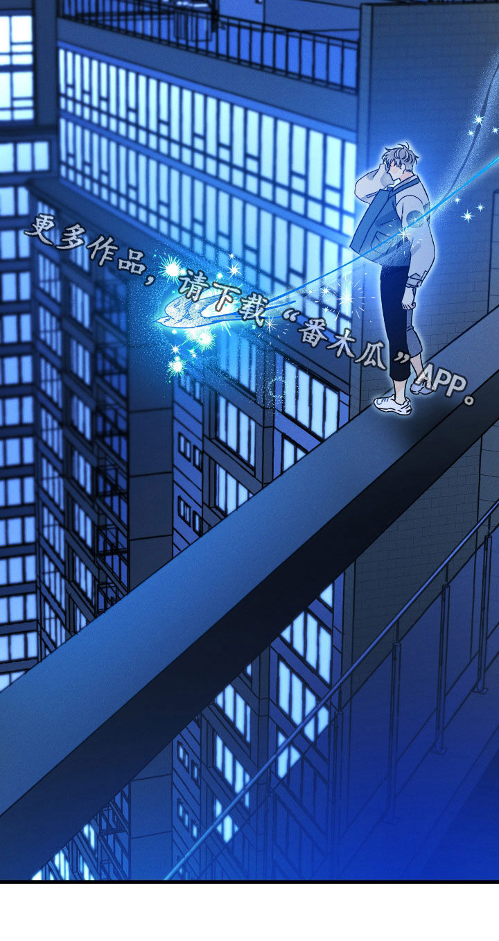 第30话 第26页