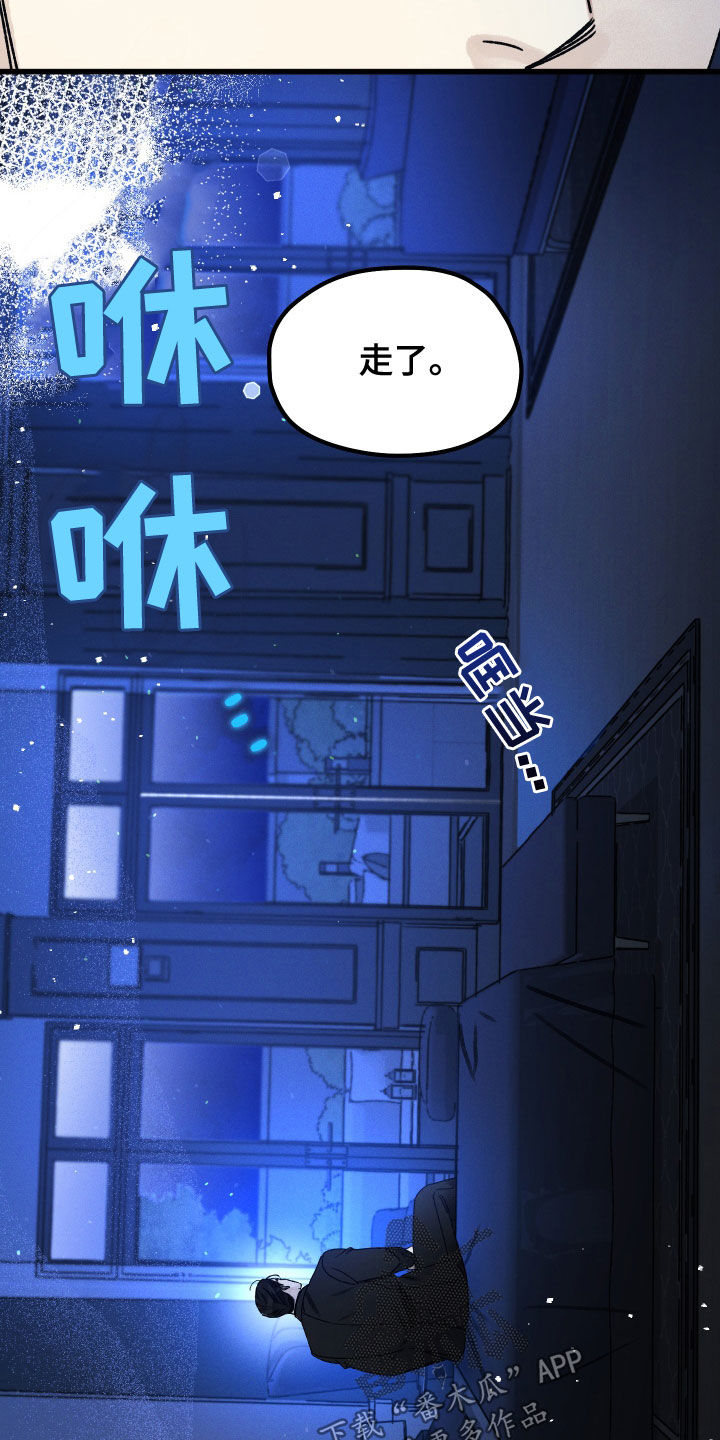 第30话 第2页