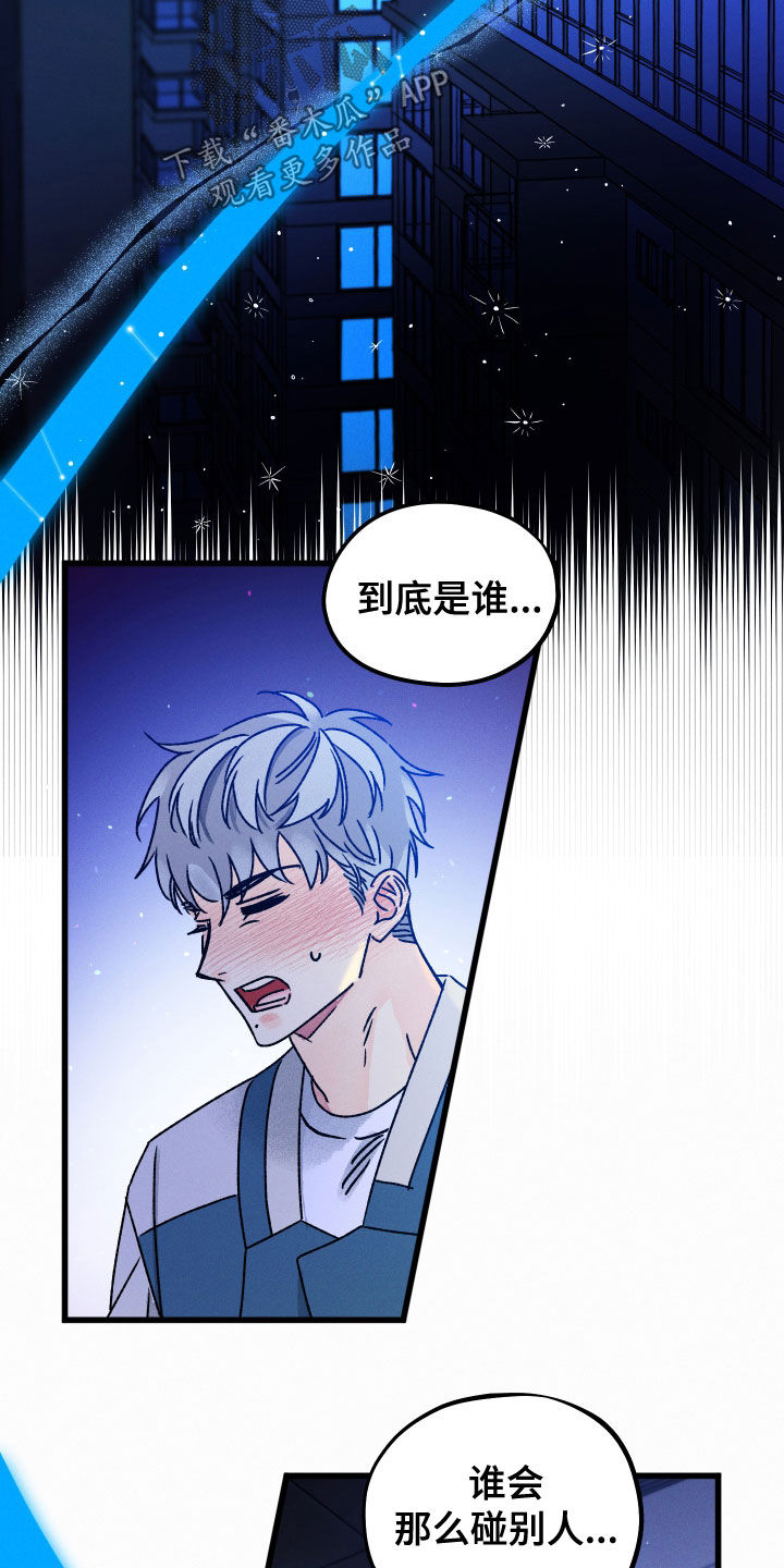 第30话 第5页