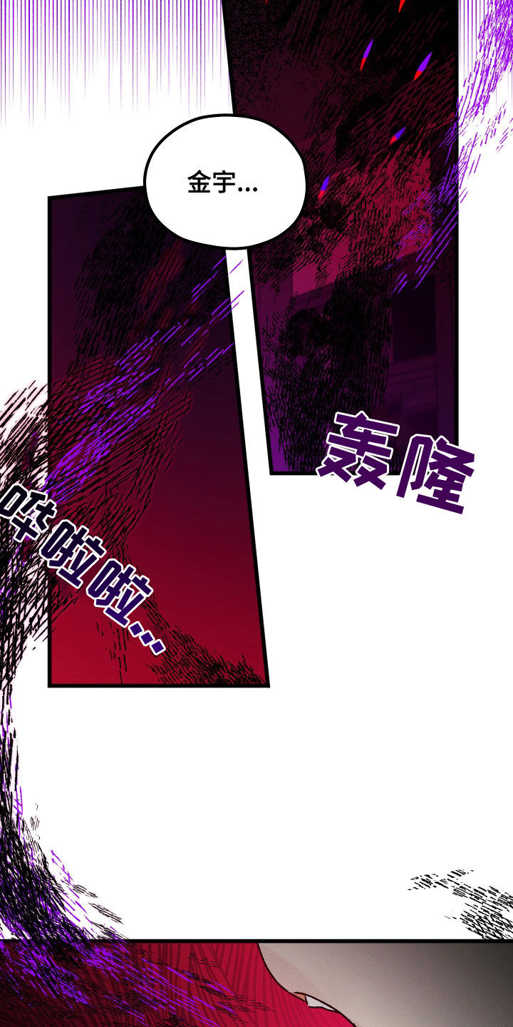 第30话 第18页