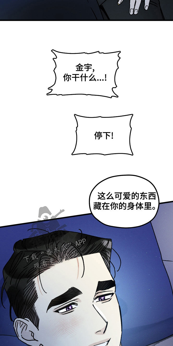 第29话 第5页
