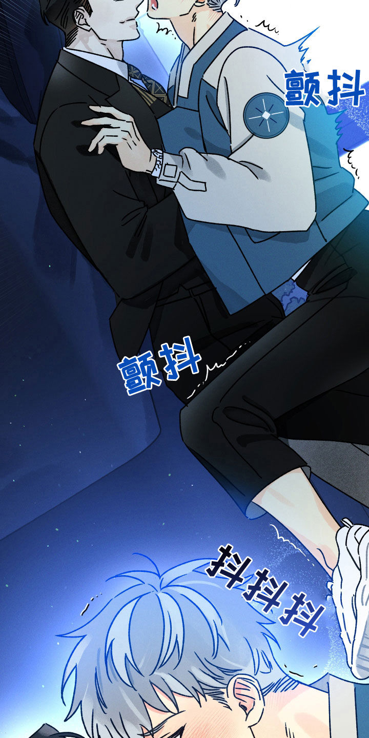 第29话 第13页