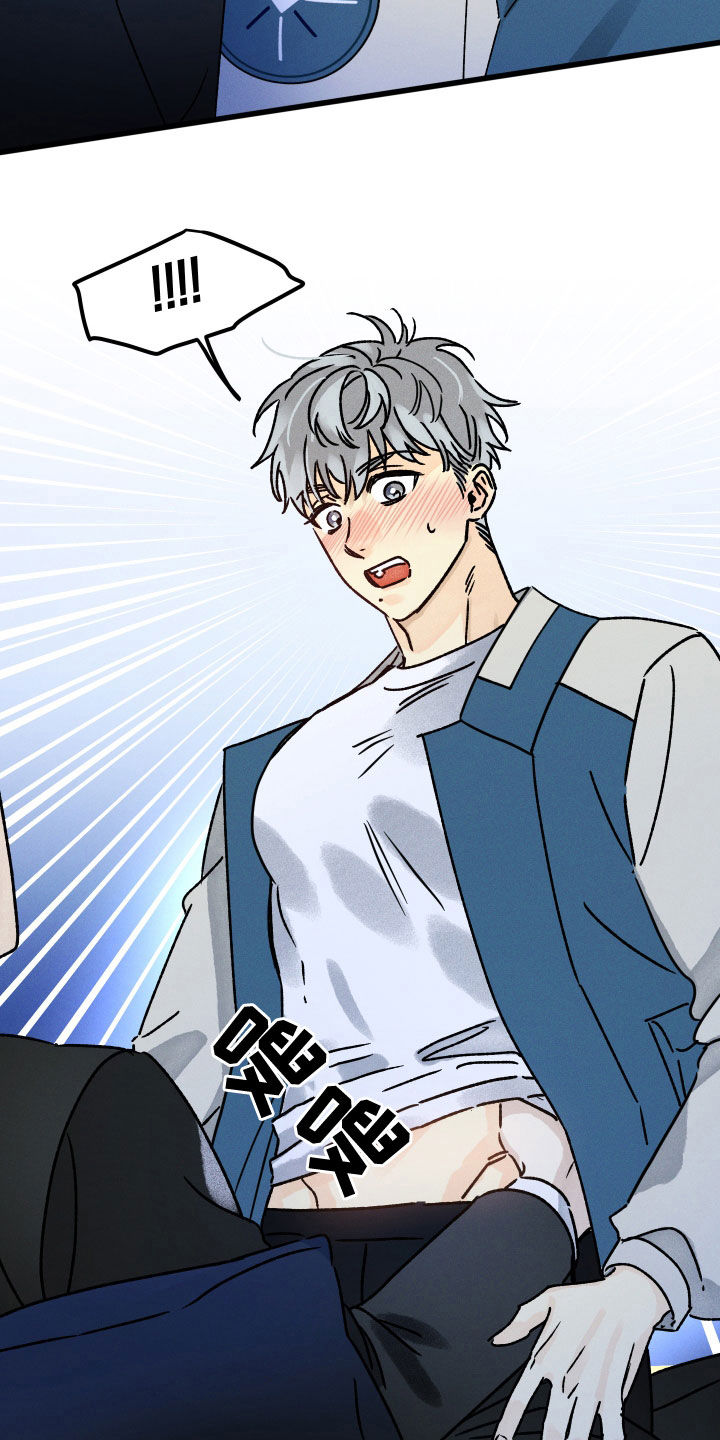 第29话 第4页