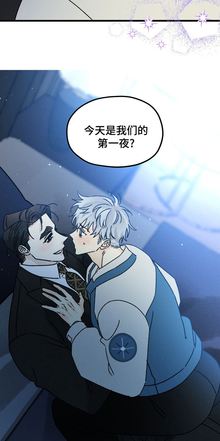 第29话 第19页