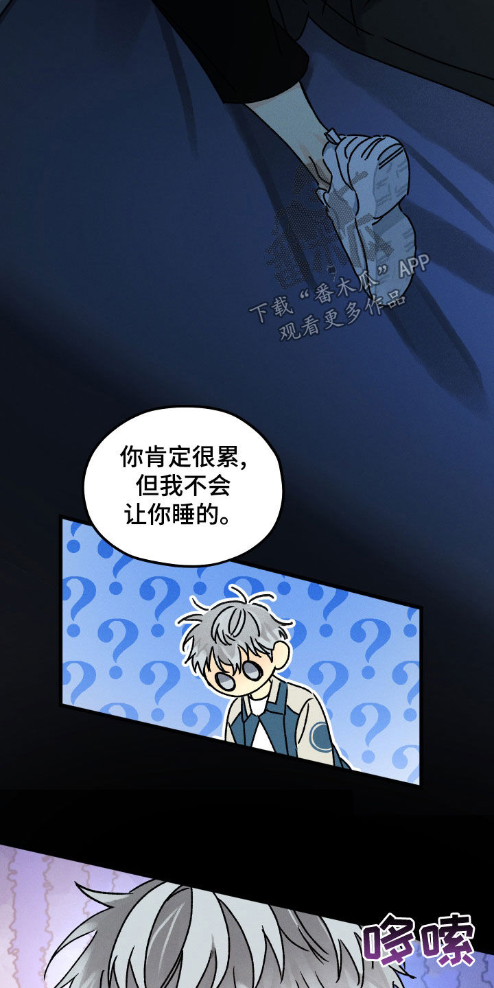 第29话 第20页