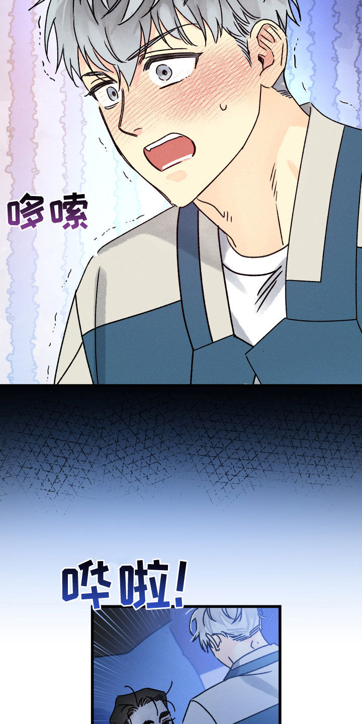 第29话 第21页