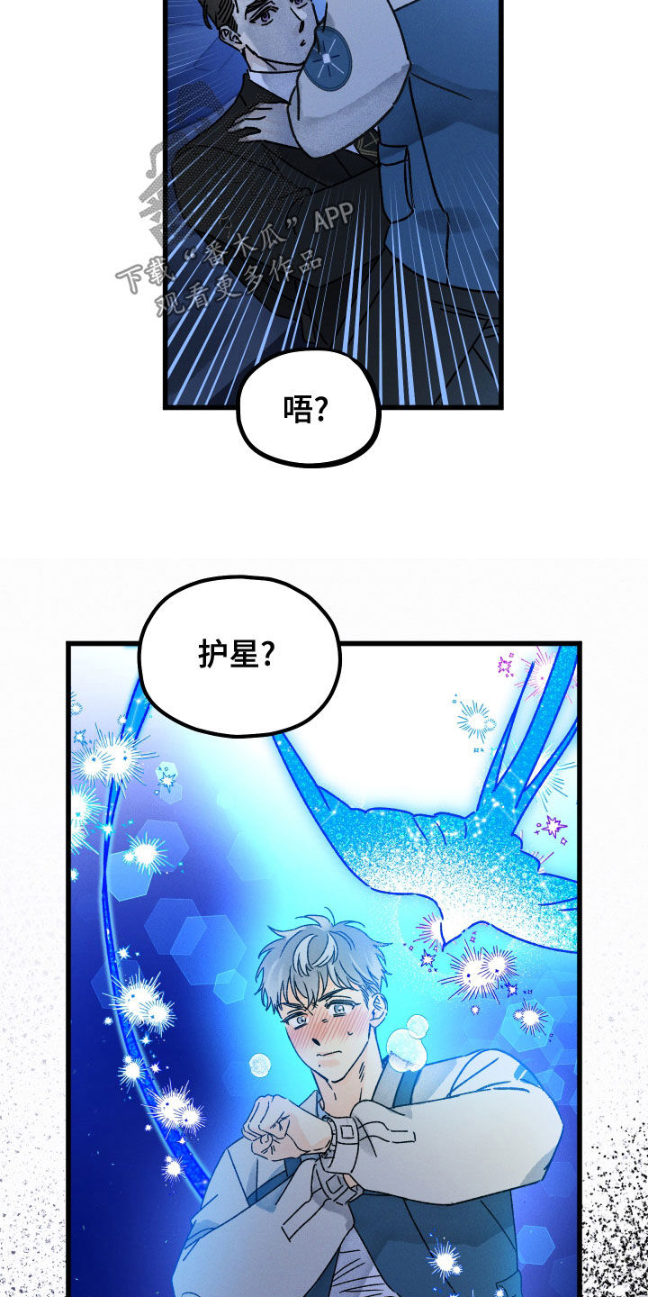 第29话 第22页