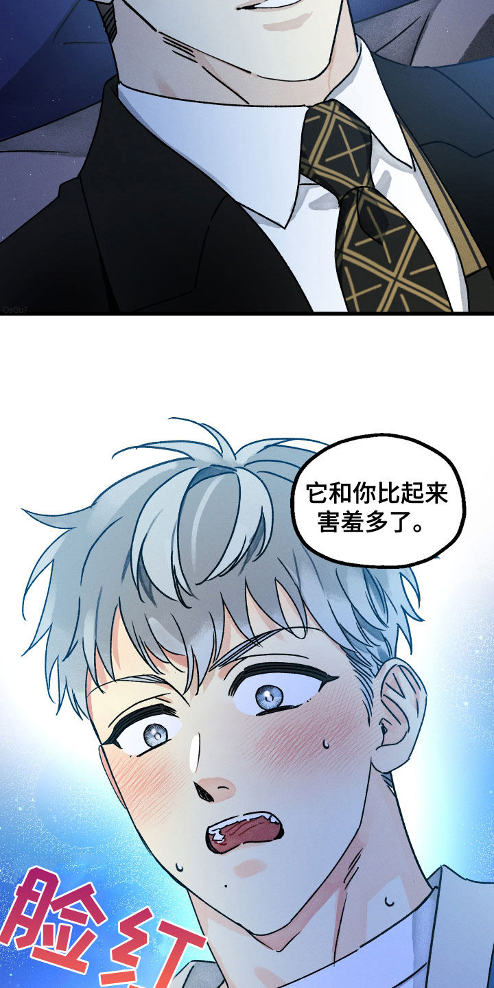 第29话 第6页