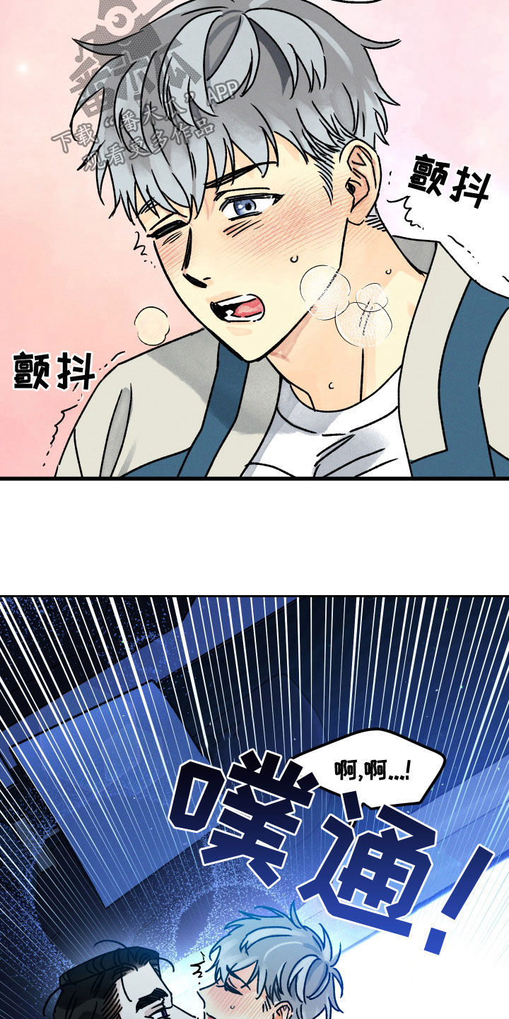 第29话 第12页
