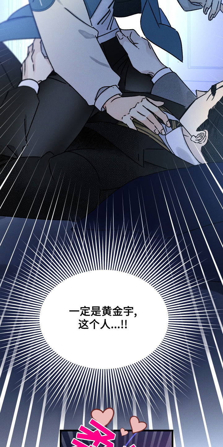 第28话 第6页