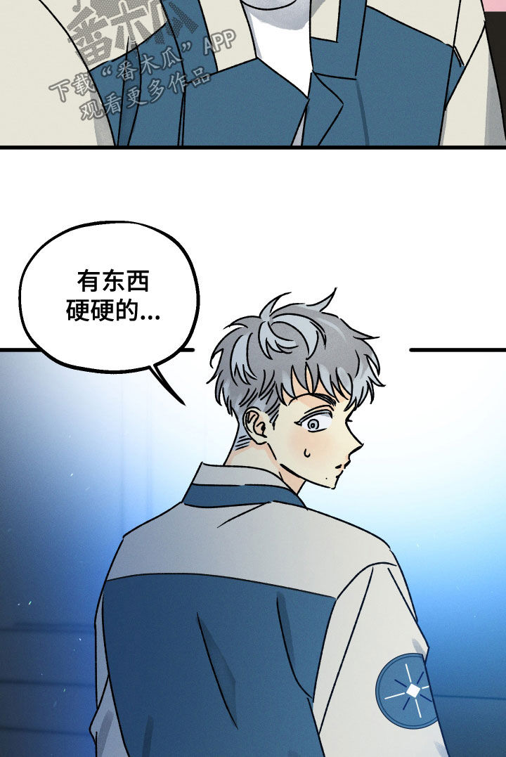 第28话 第9页