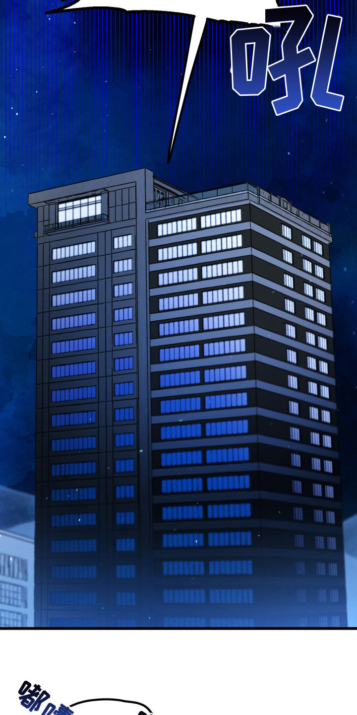 第28话 第14页