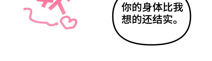 第28话 第25页