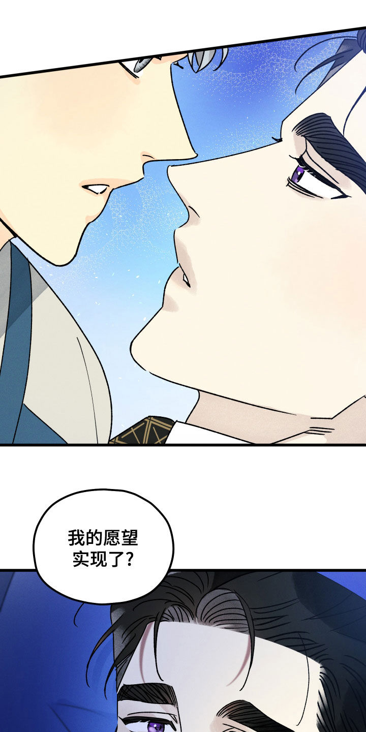 第28话 第2页