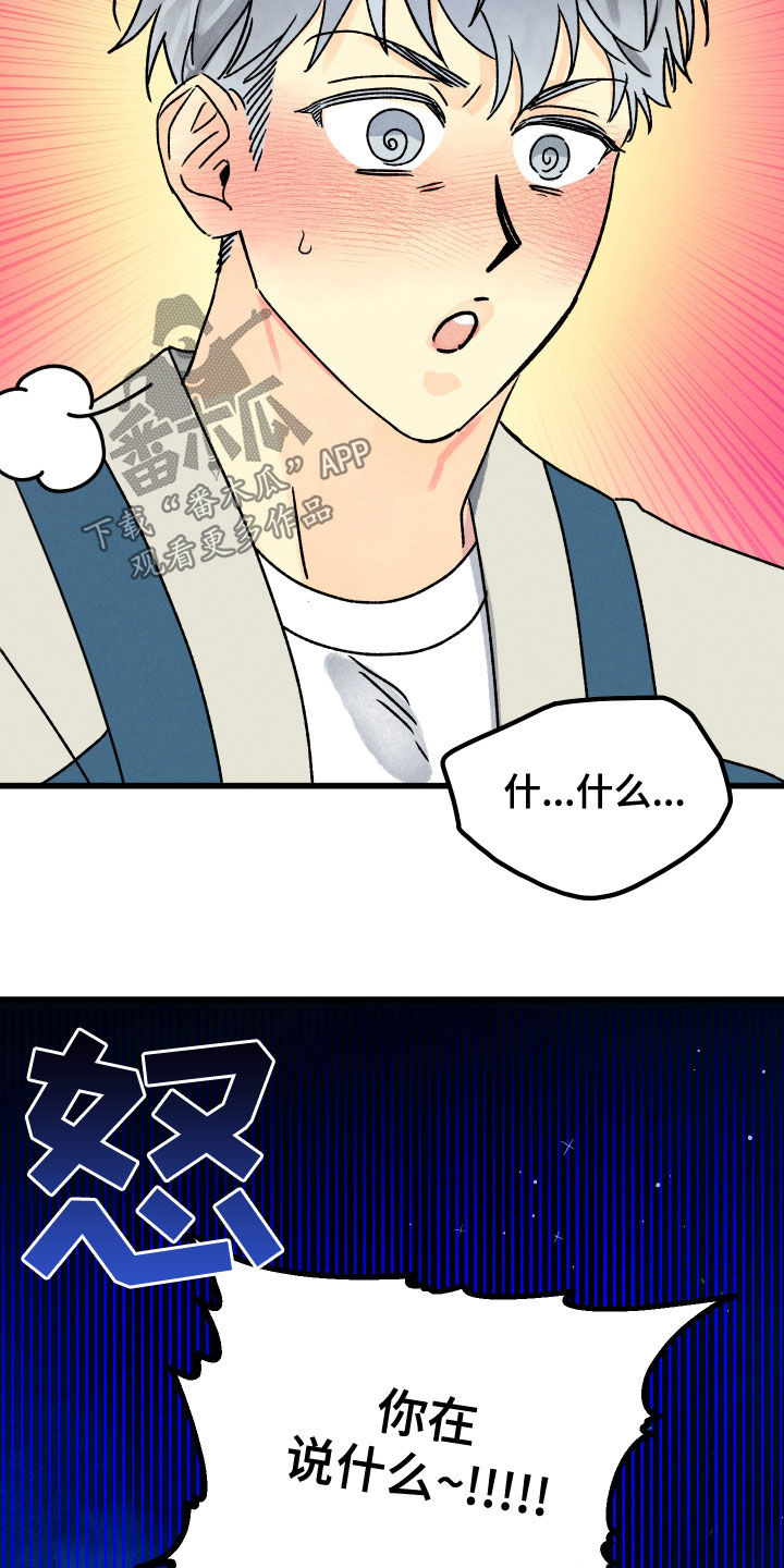 第28话 第13页