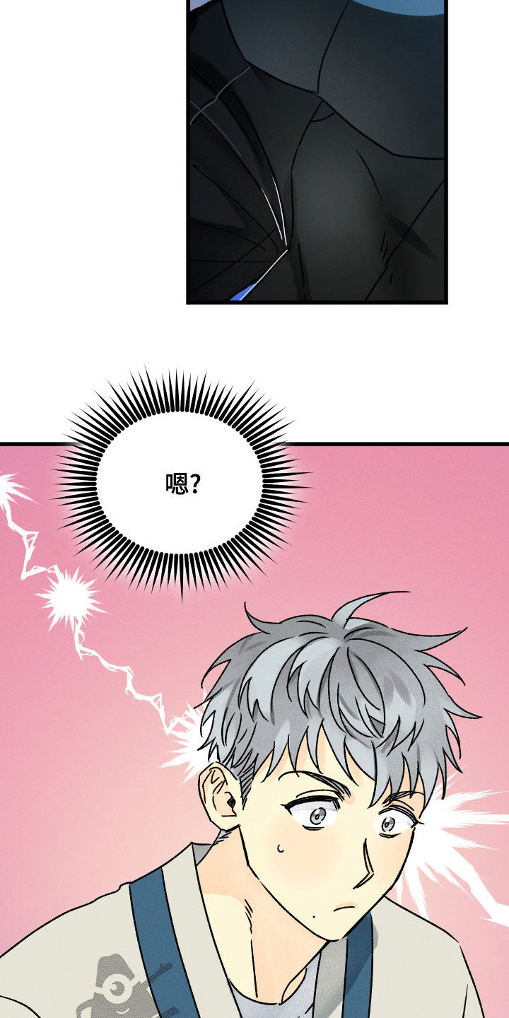 第28话 第8页