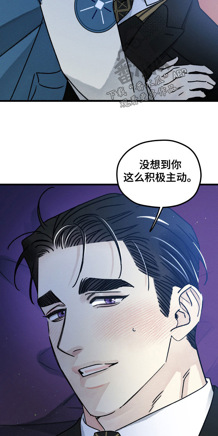 第28话 第11页