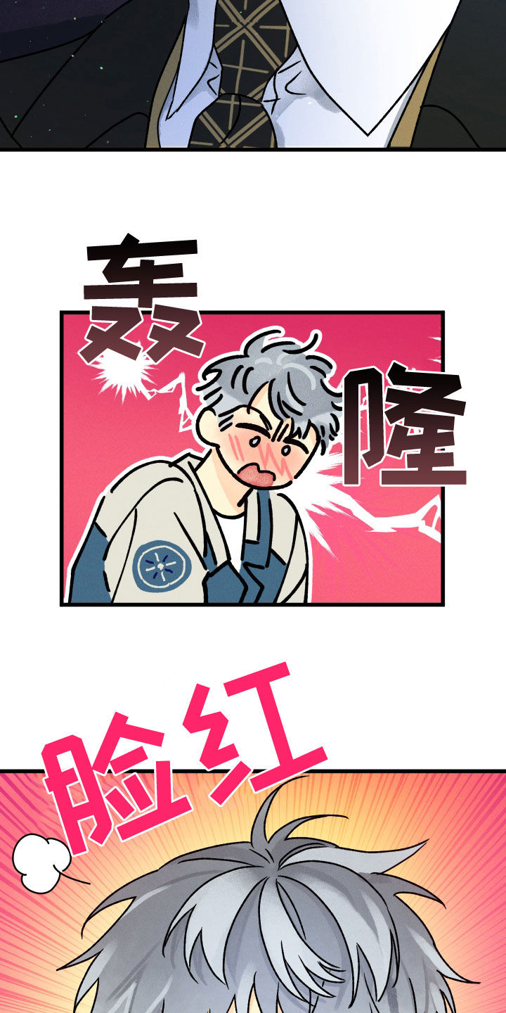 第28话 第12页