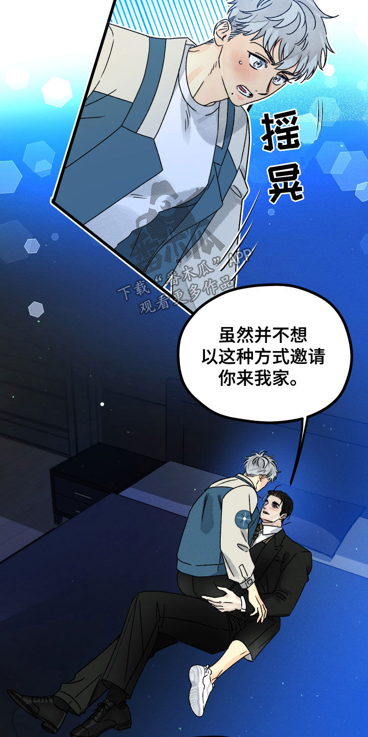 第28话 第19页
