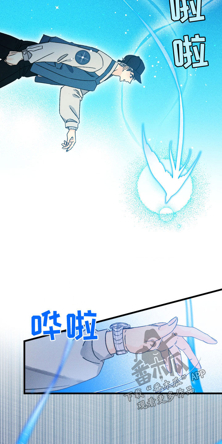 第25话 第9页